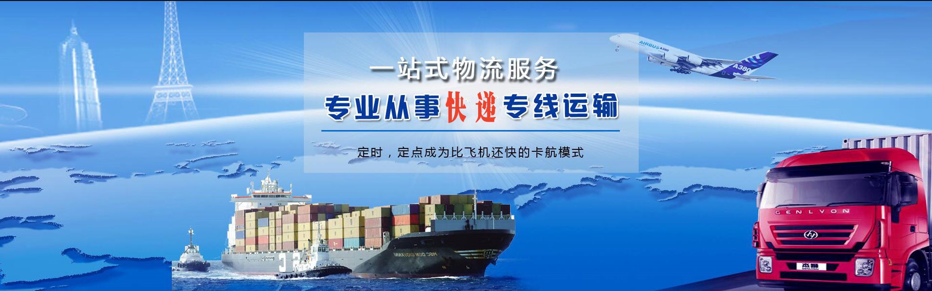 隰县到丹麦物流公司-隰县至丹麦物流专线-隰县空运到丹麦-优时通物流有限公司